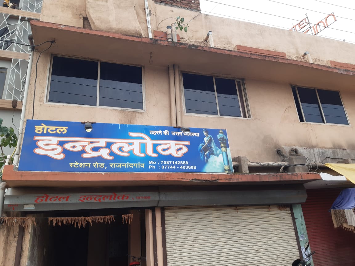 Hotel Indralok - Tap to explore photos