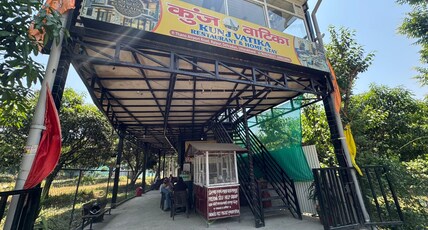 Kunj Vatika Room Type - Kunj Vatika