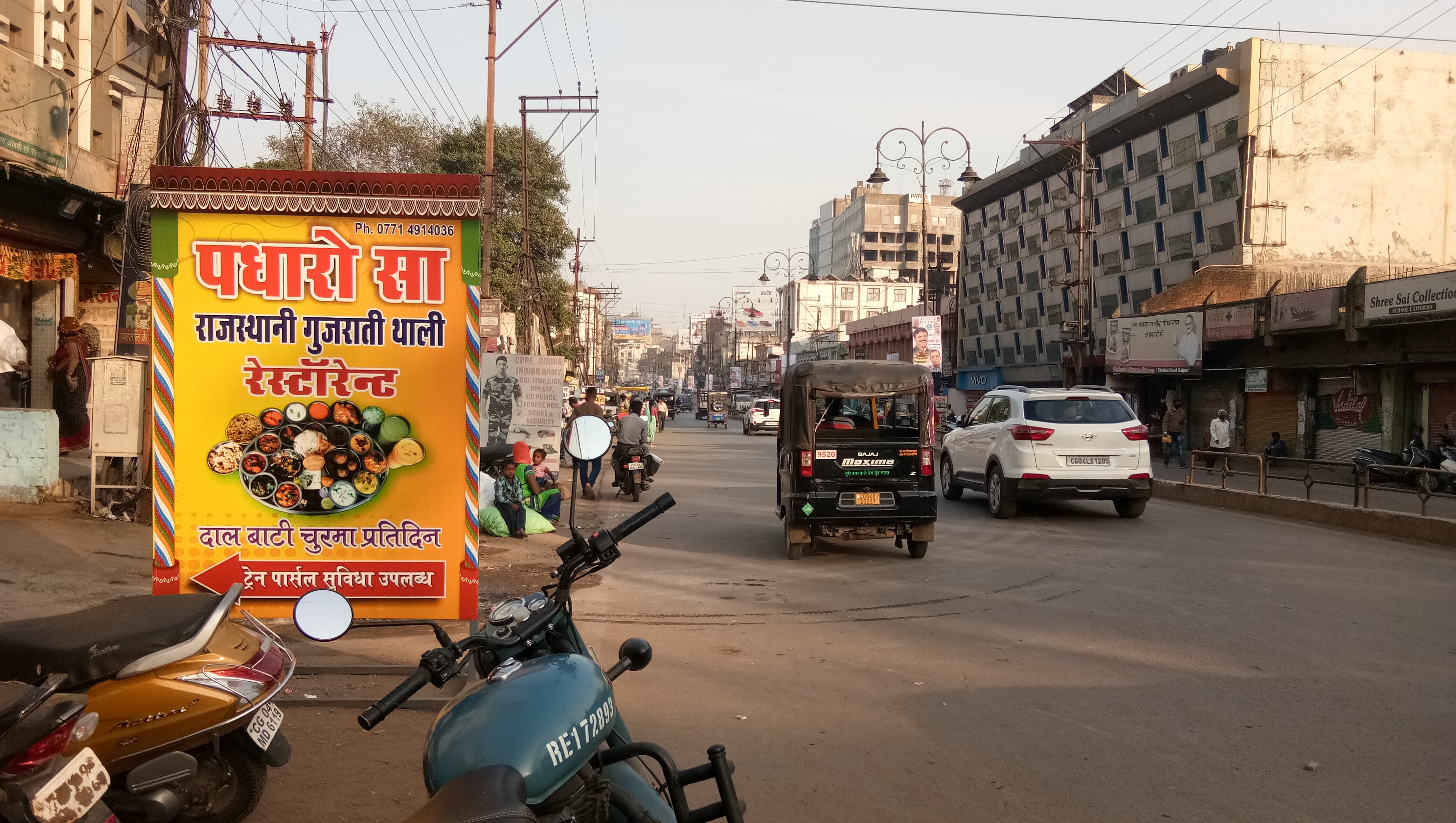 Padharo Sa - Tap to explore photos