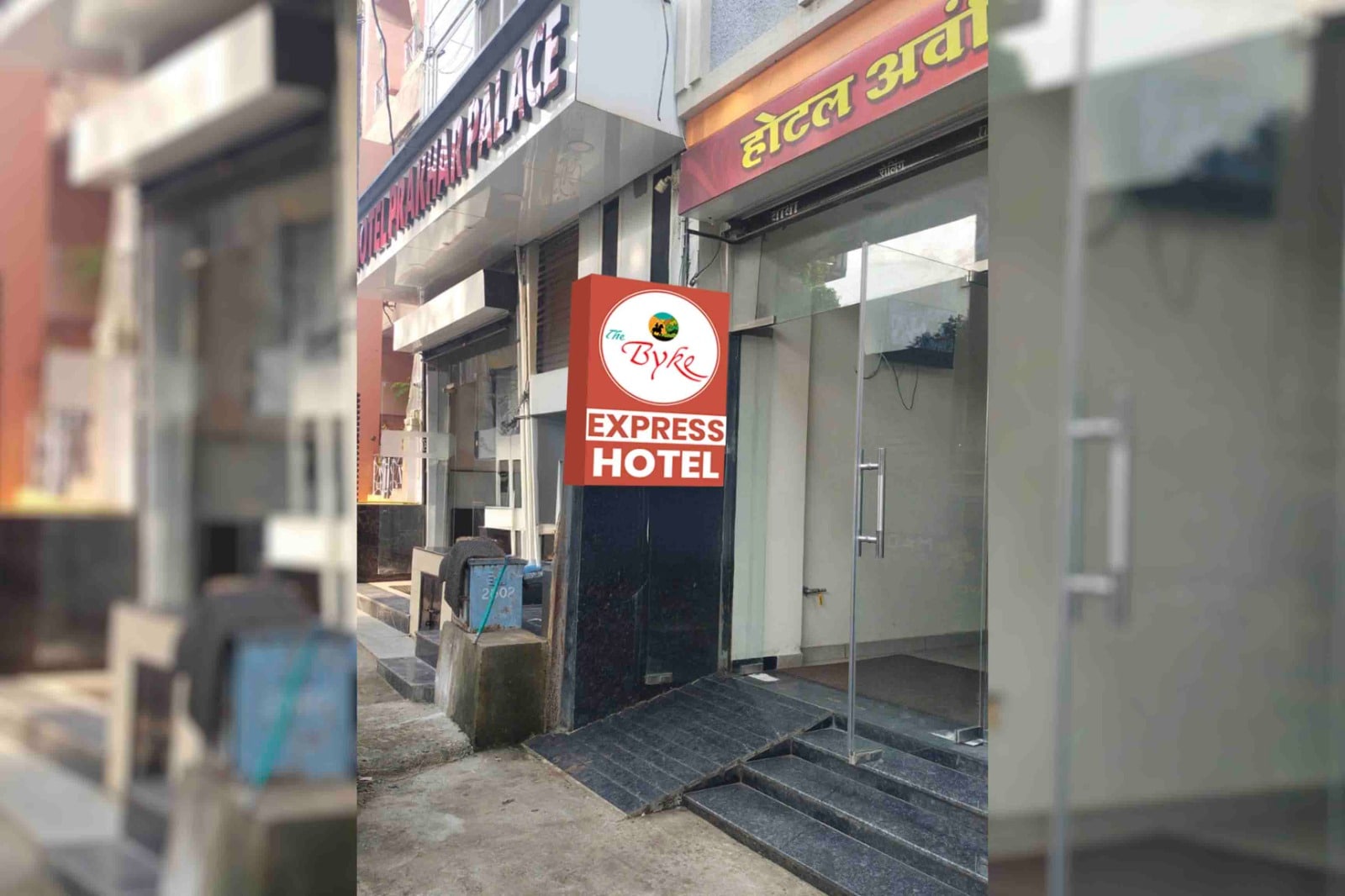 The Byke Express - Mahakal Residency| (Pan India Pure Veg Hotel Chain) - Tap to explore photos
