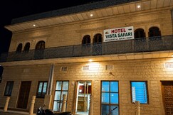Rooms of Hotel Vista Safari