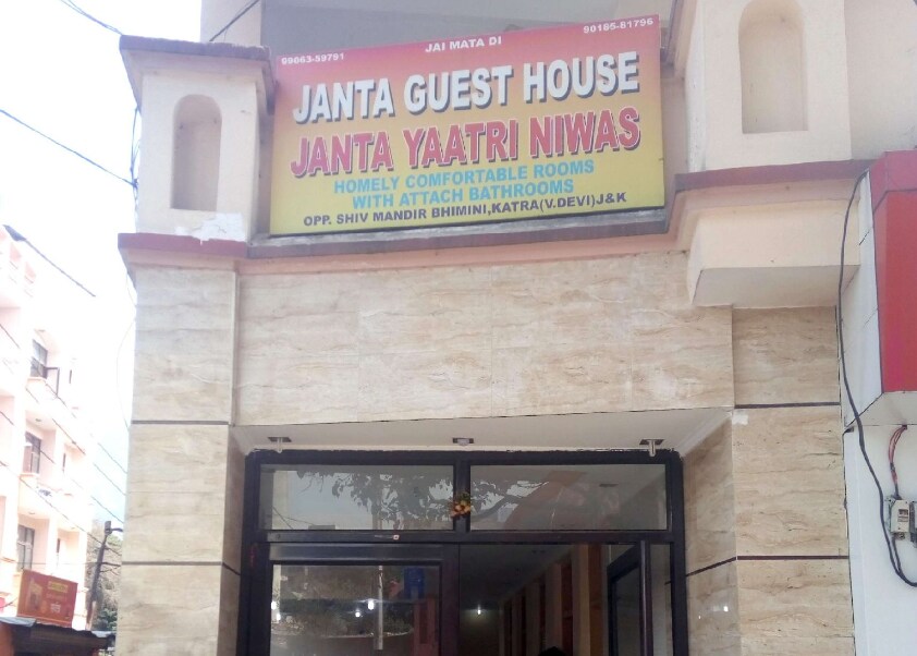 Janta Guest House - Tap to explore photos
