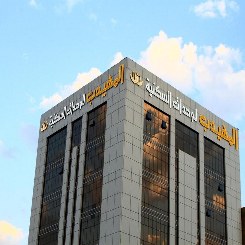 Al Muhaidb ALOlaya Suites - Tap to explore photos