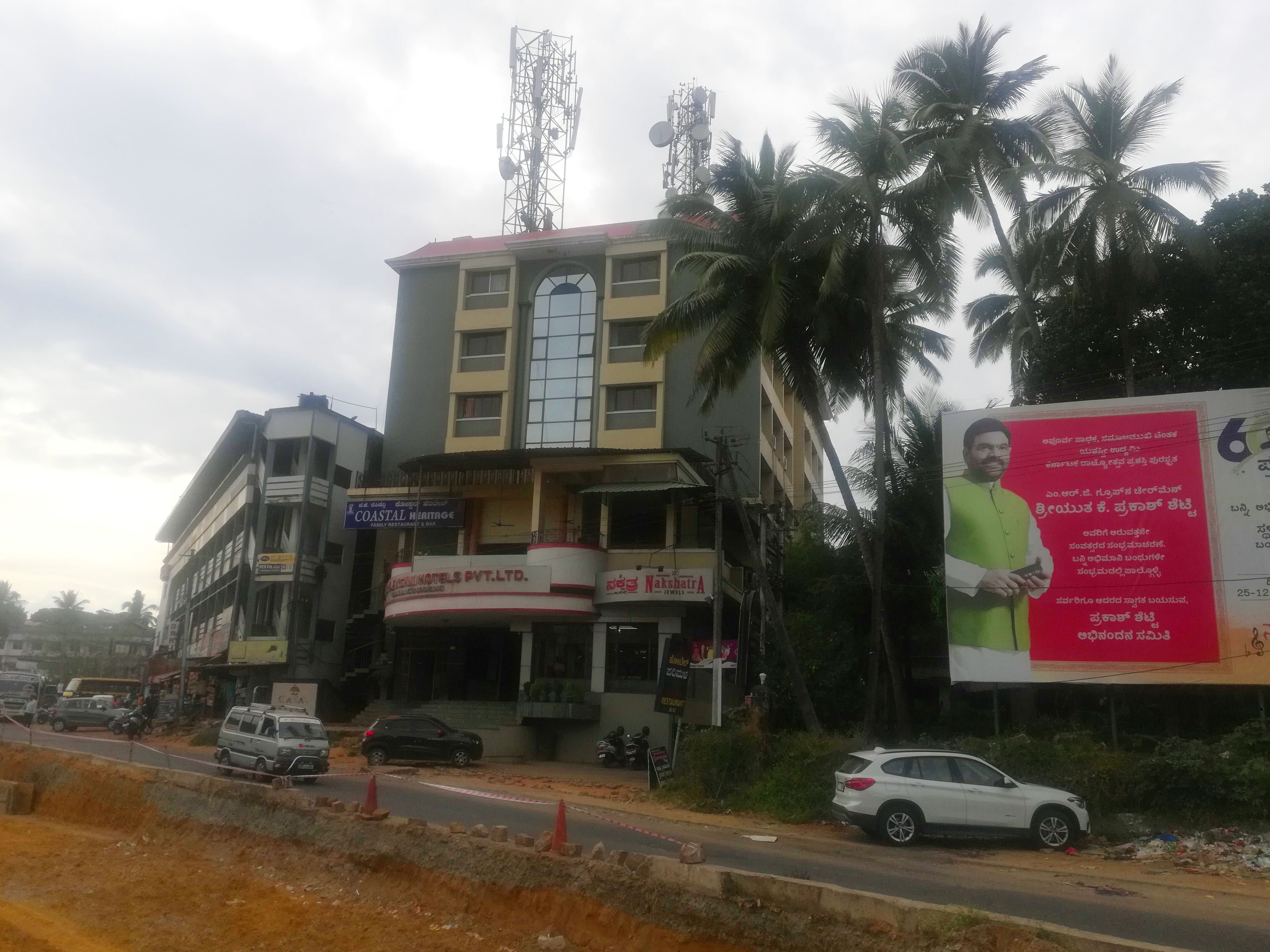 SHUBHALAKSHMI HOTEL - Tap to explore photos