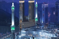 Hilton Makkah Convention Hotel