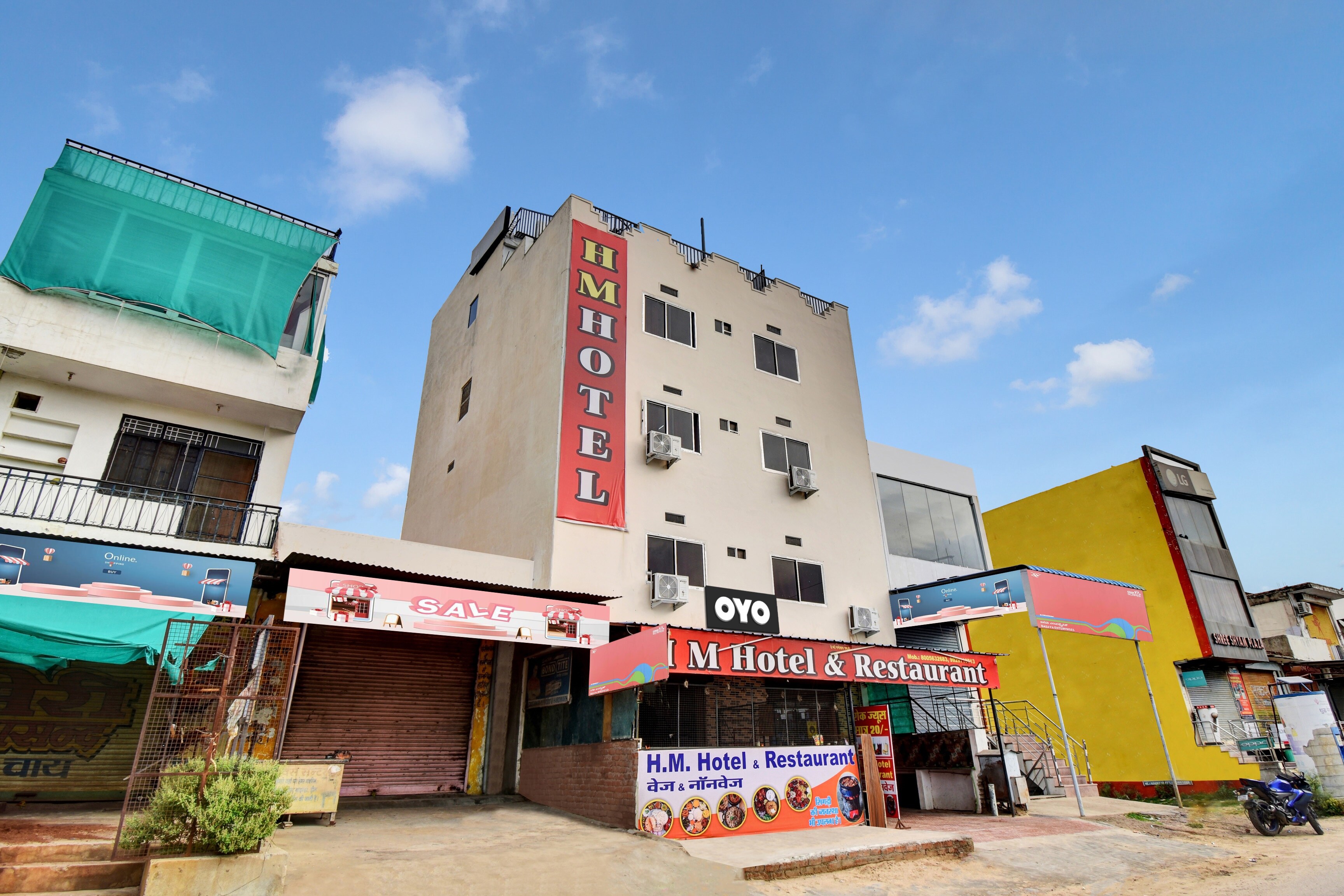 Shree Hotel and Restaurant - Tap to explore photos