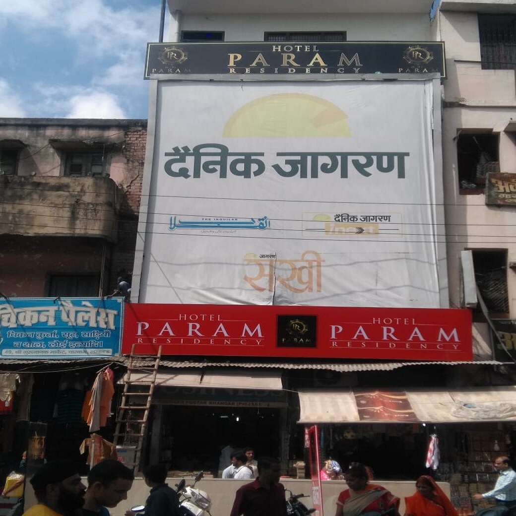 Param Residency - Tap to explore photos