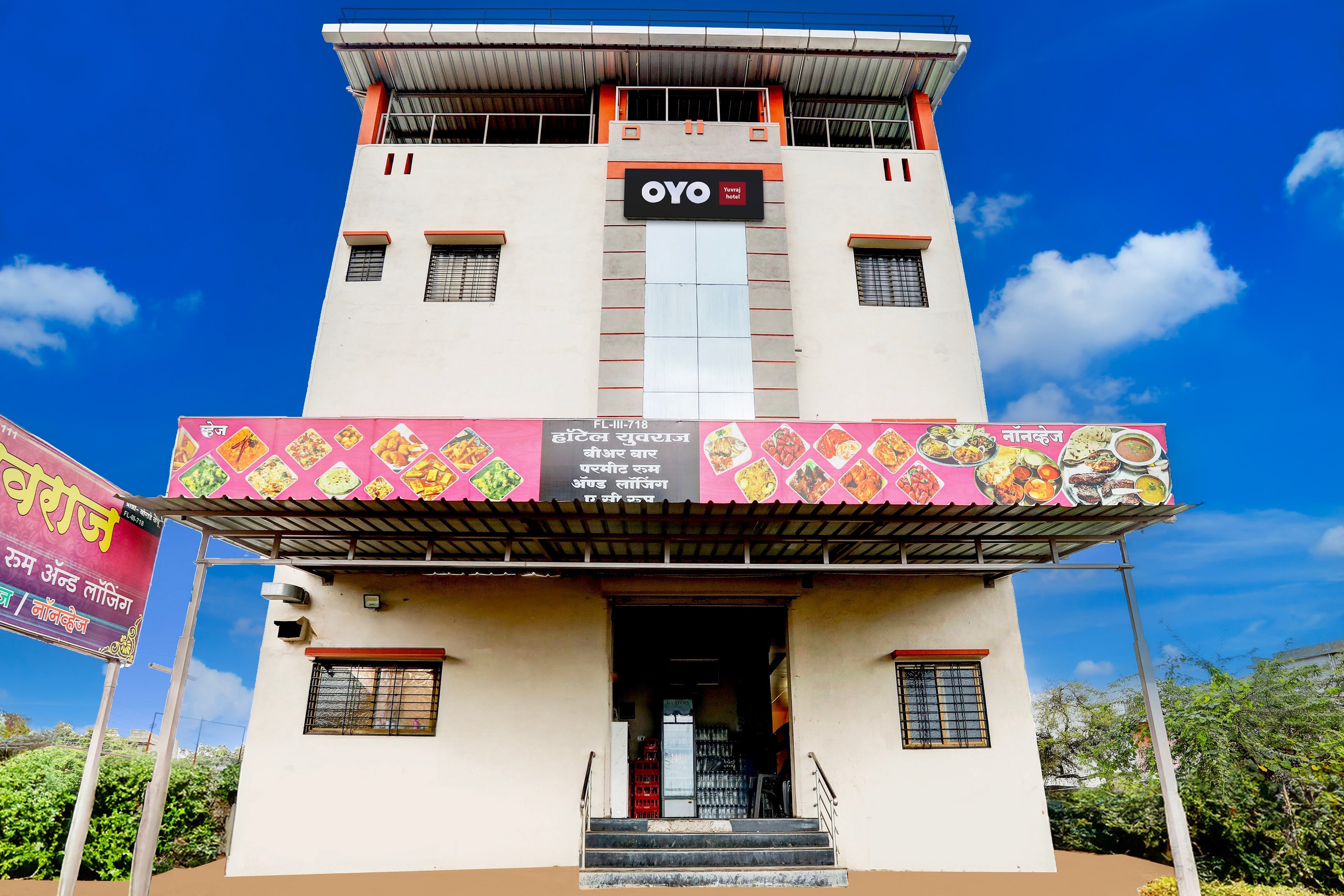 Hotel O Yuvraj Dhage Plot Shivshakti Maidan - Tap to explore photos