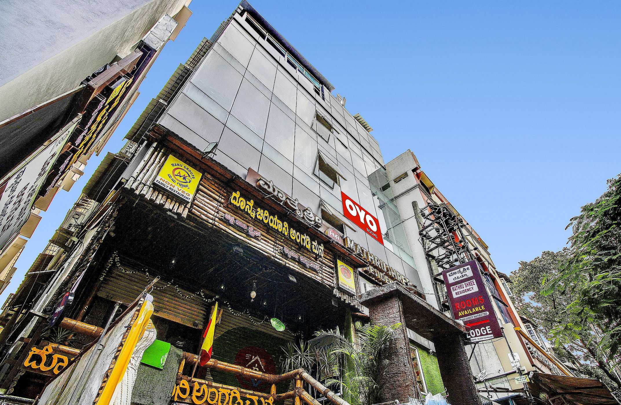 Hotel O Hmr Hotel Near Iskcon Temple Bangalore - Tap to explore photos