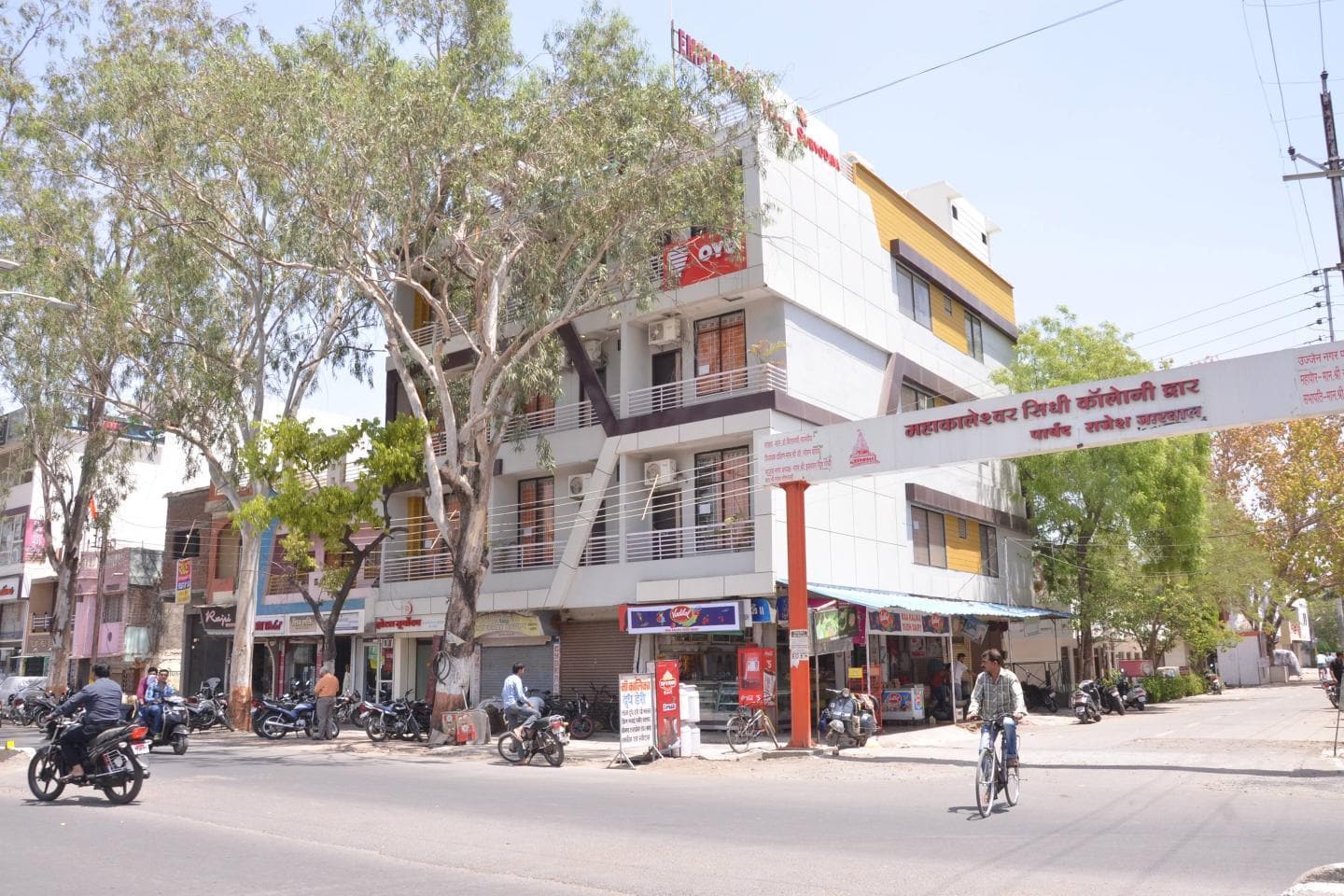 Hotel Suryodaya - Tap to explore photos