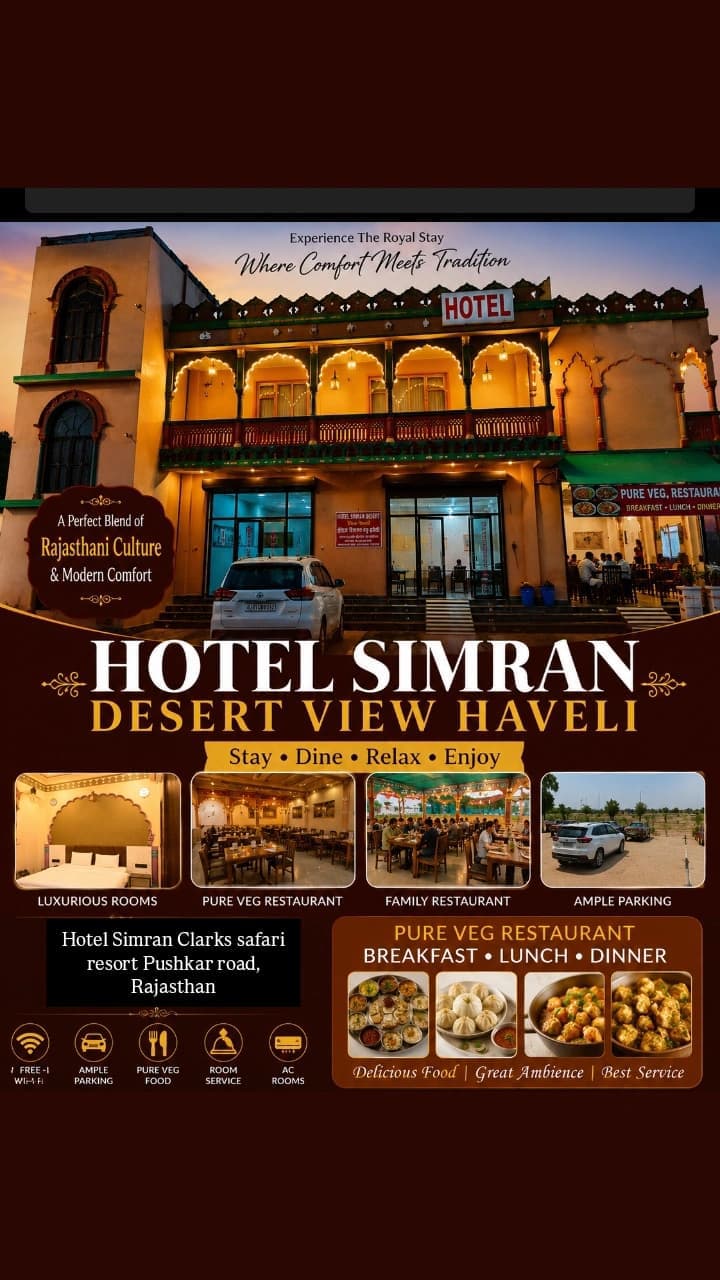 Hotel Simran Desert View Haveli, Pushkar - Tap to explore photos