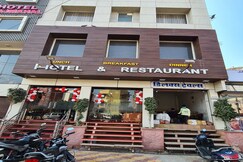 Hotel Rajmahal