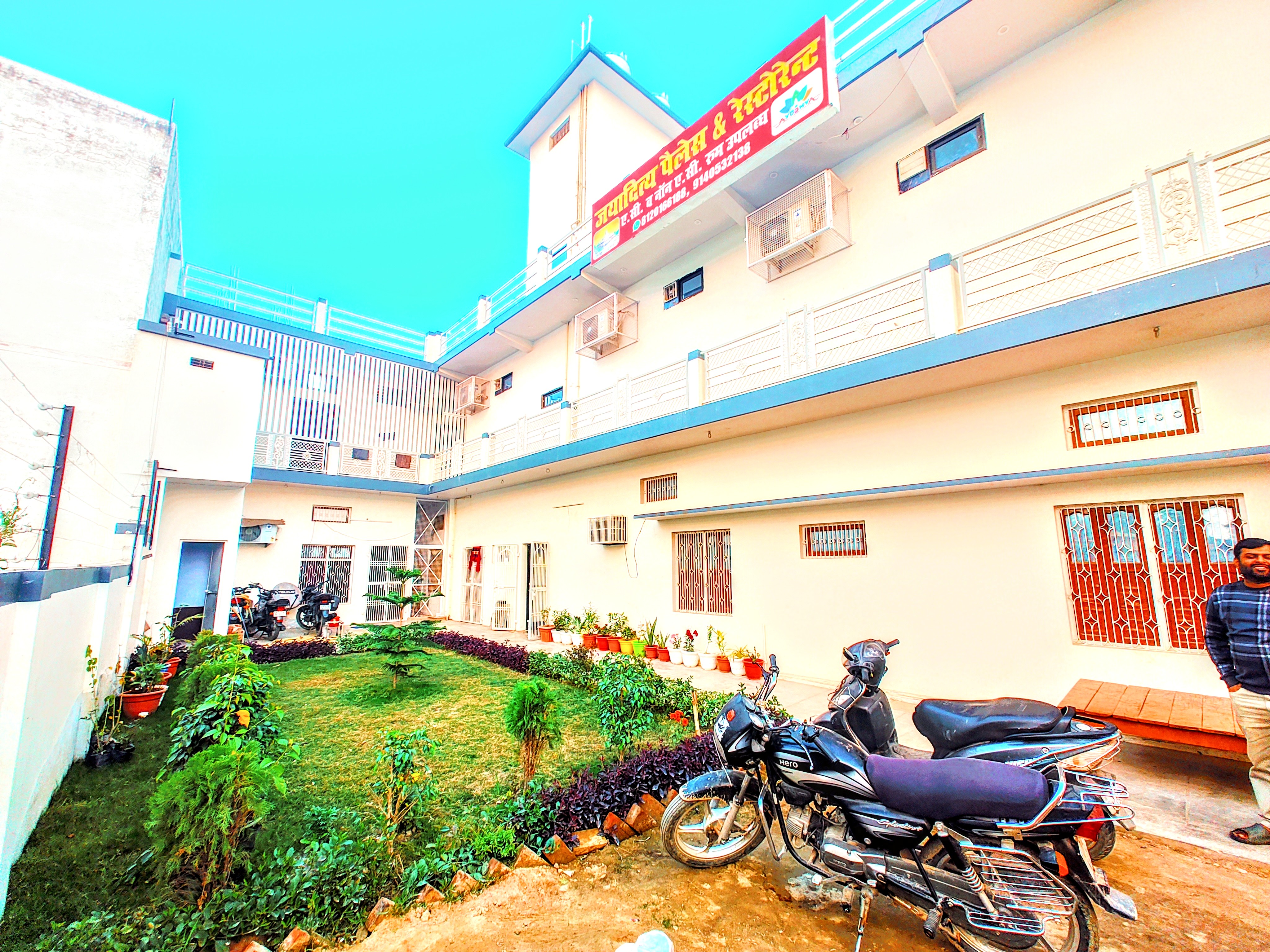 Jayaditya Palace 10 minutes walking from Shri Ram Mandir - Tap to explore photos