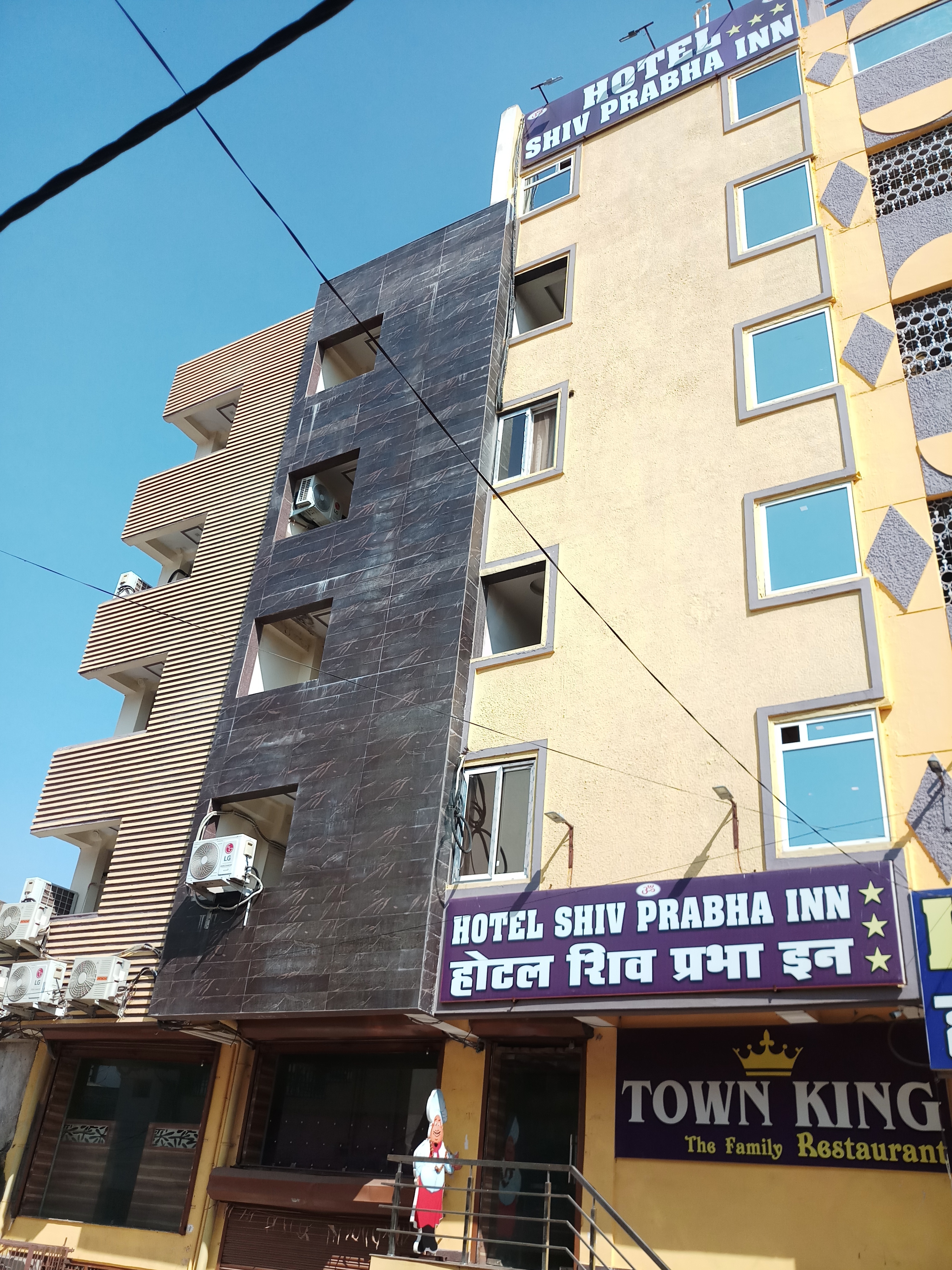 Hotel Shiv Prabha Inn - Tap to explore photos