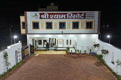Shree Shyam Resort