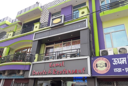 Hotel Kamal Regency
