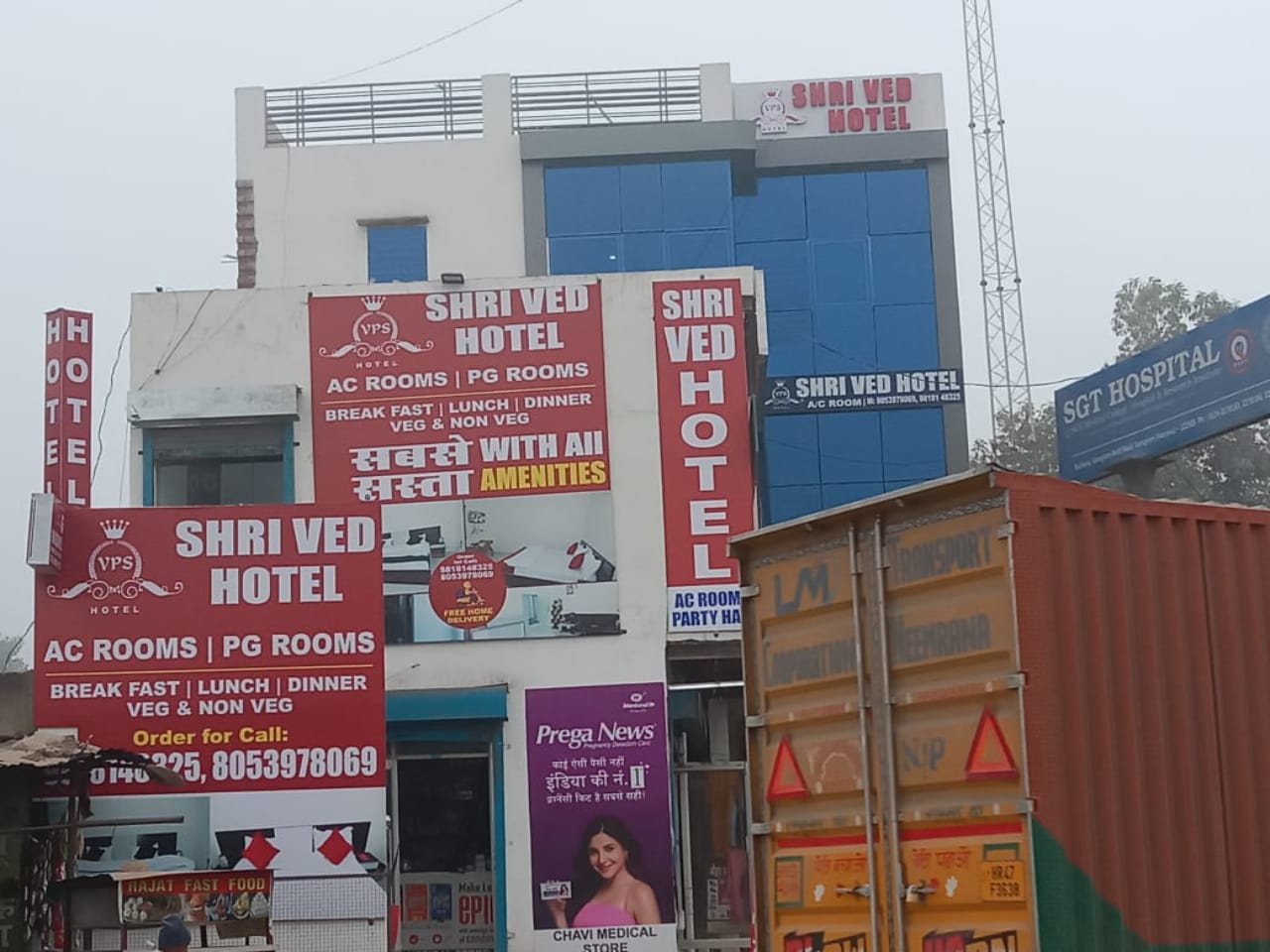 Shri Ved Hotel - Tap to explore photos