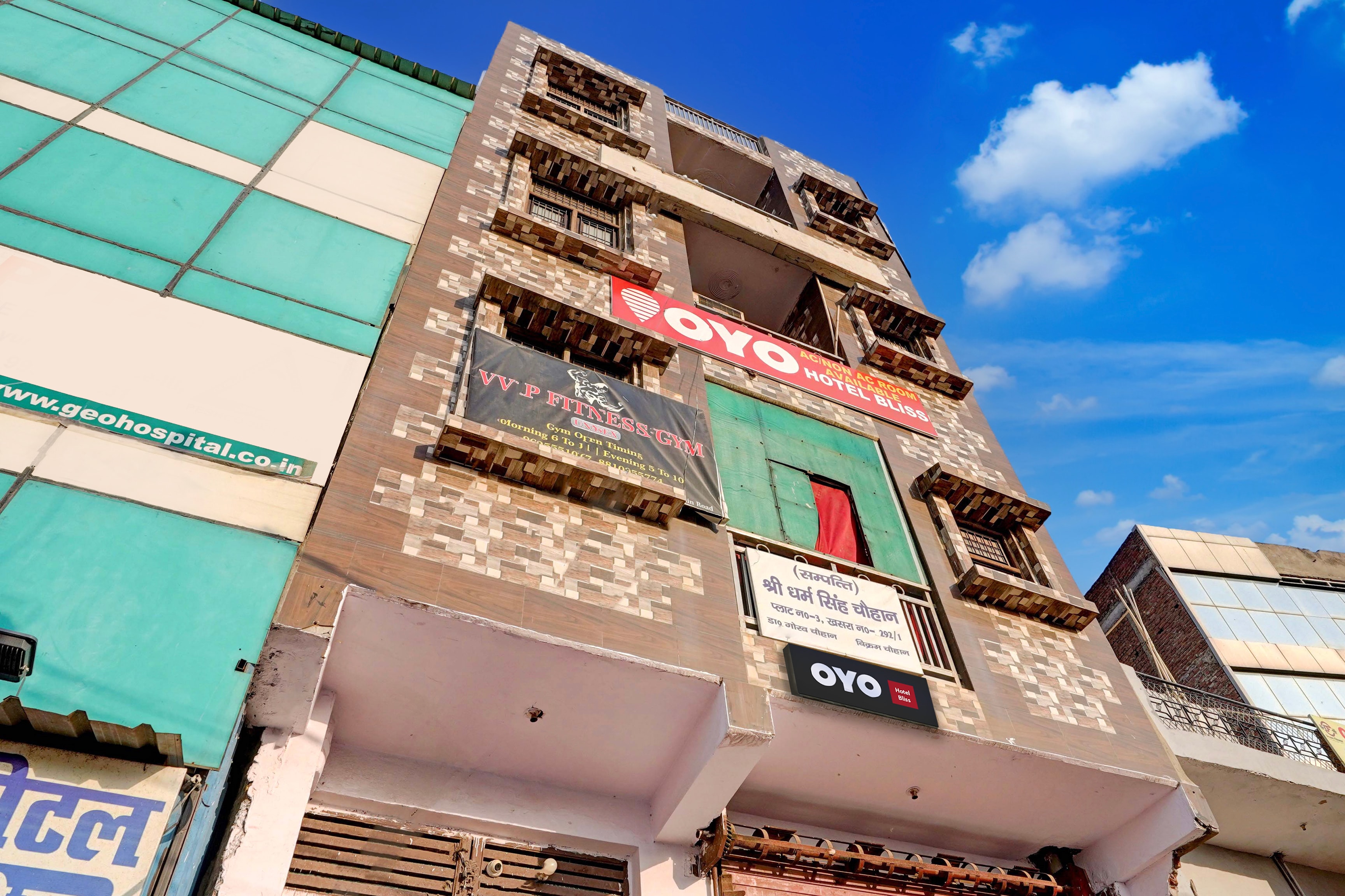 Hotel O Bliss - Tap to explore photos