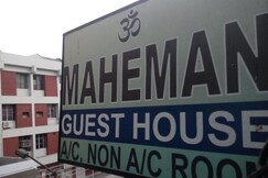MAHEMAN GUEST HOUSE