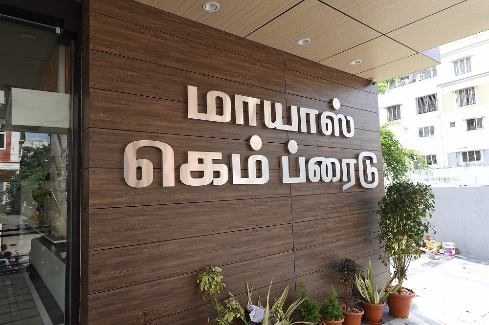 Main gallery
