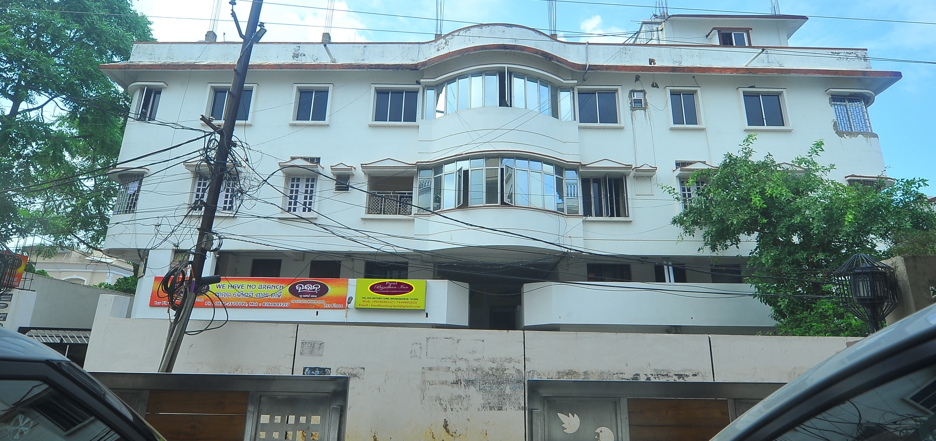Pipul Bandhan Inn - Tap to explore photos