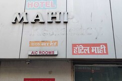 Hotel O Mahi