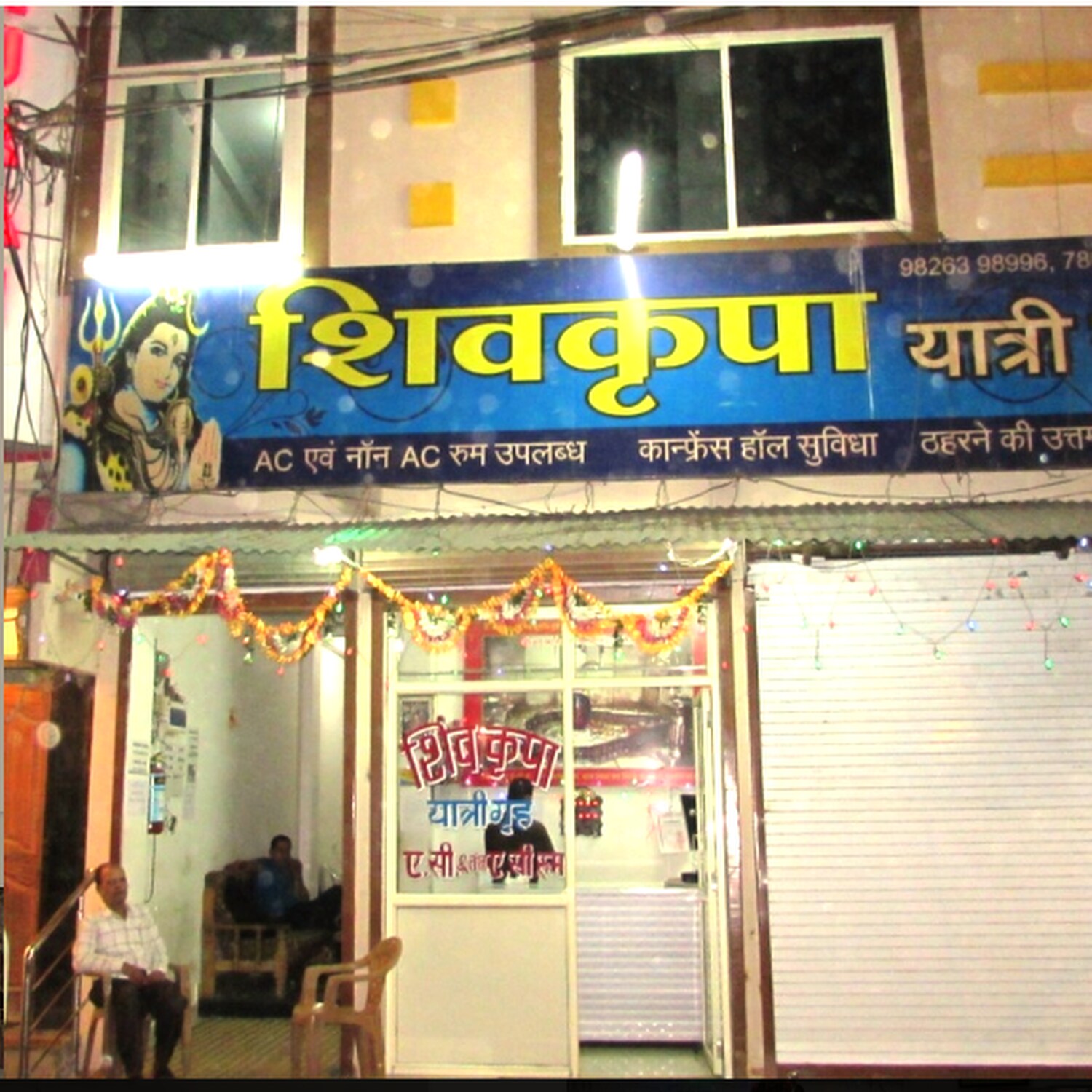 Shiv Kripa Guest House - Tap to explore photos