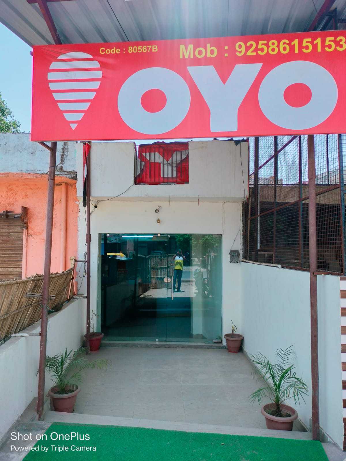 Hotel O Mayur Bulandshahr - Tap to explore photos