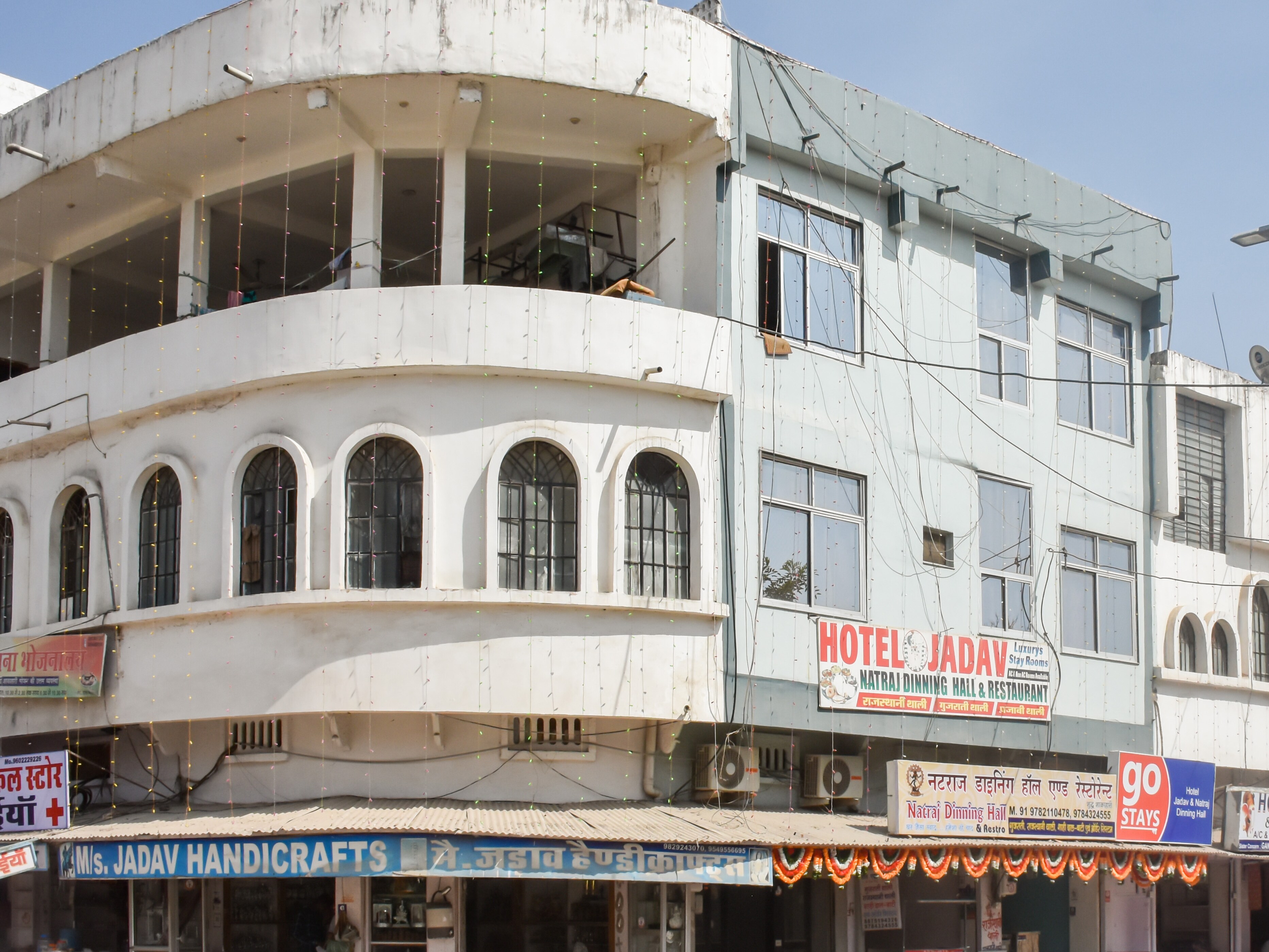 HOTEL JADAV & NATRAJ DINNING HALL - Tap to explore photos