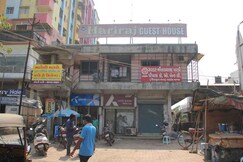 shree Hari Raj guest house