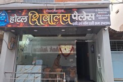 HOTEL SHIVALAY PALACE