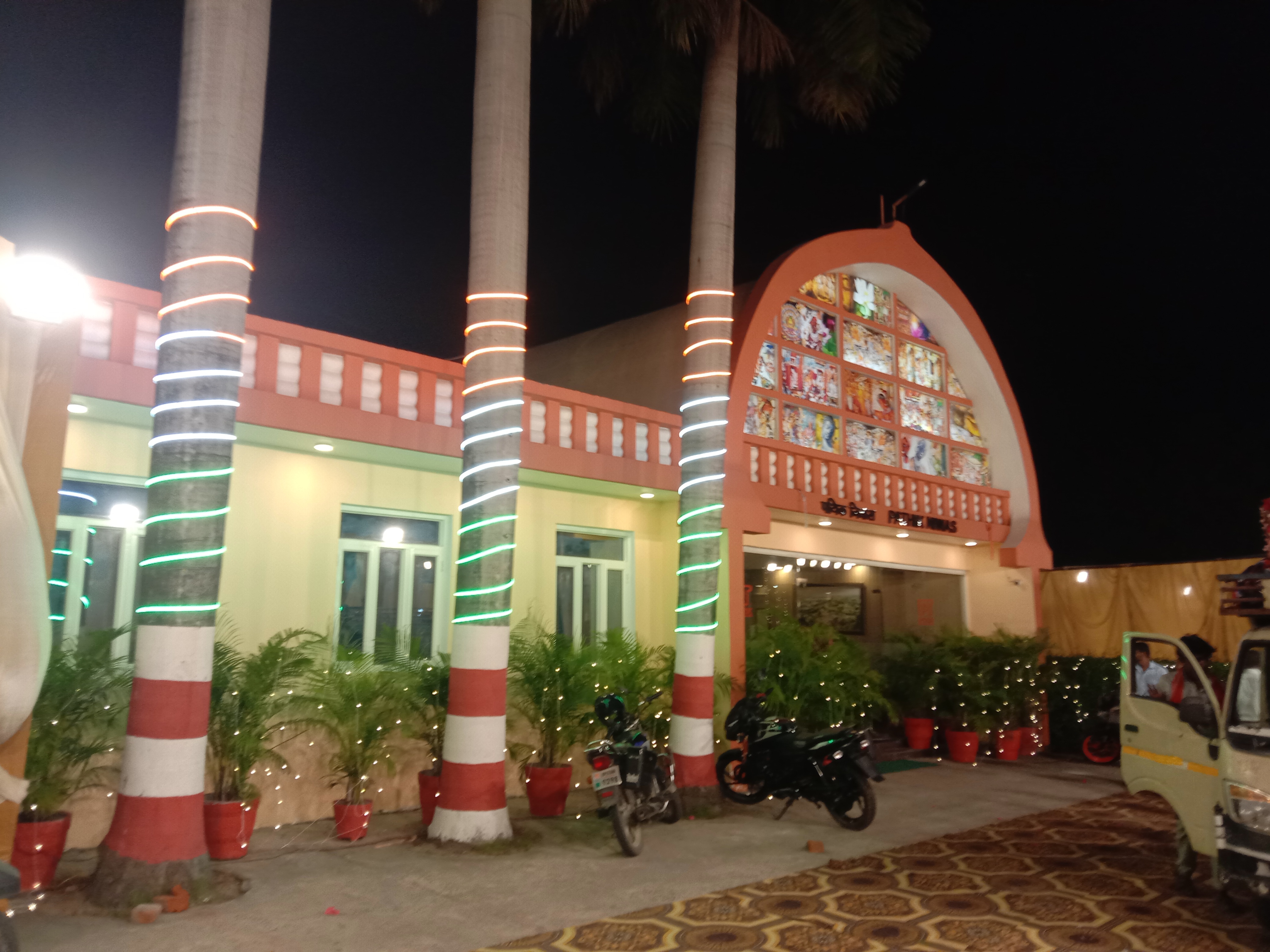 UPSTDC Pathik Niwas, Kushinagar (2 Mins from Buddhist Stupa) - Tap to explore photos