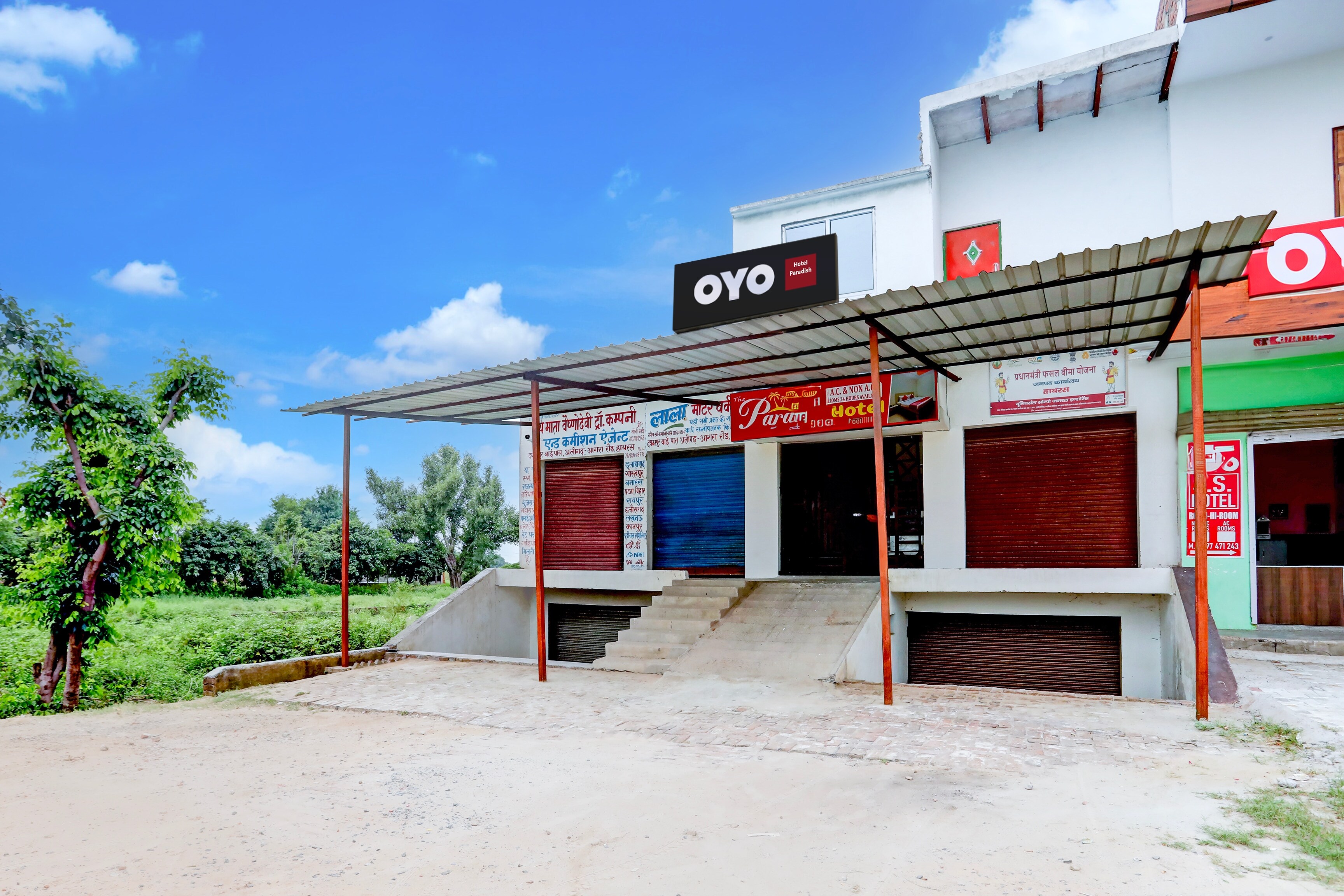 Hotel O Paradise Hotel - Tap to explore photos