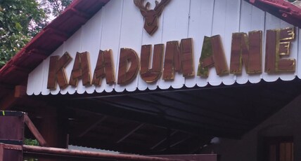 Coorg Kaadu Mane Homestay Room Type - 4 BHK Family Room