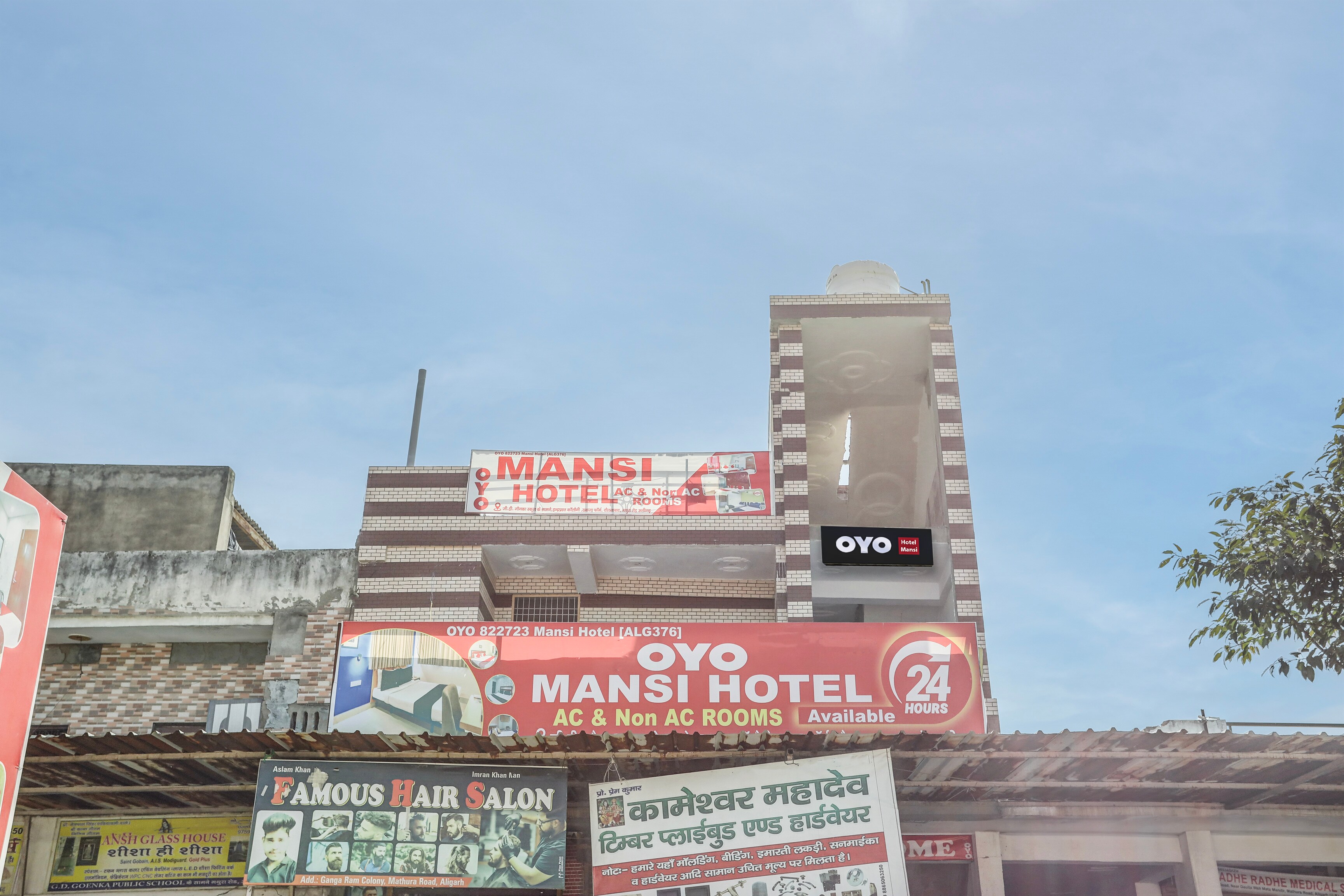 Hotel O Mansi Hotel - Tap to explore photos