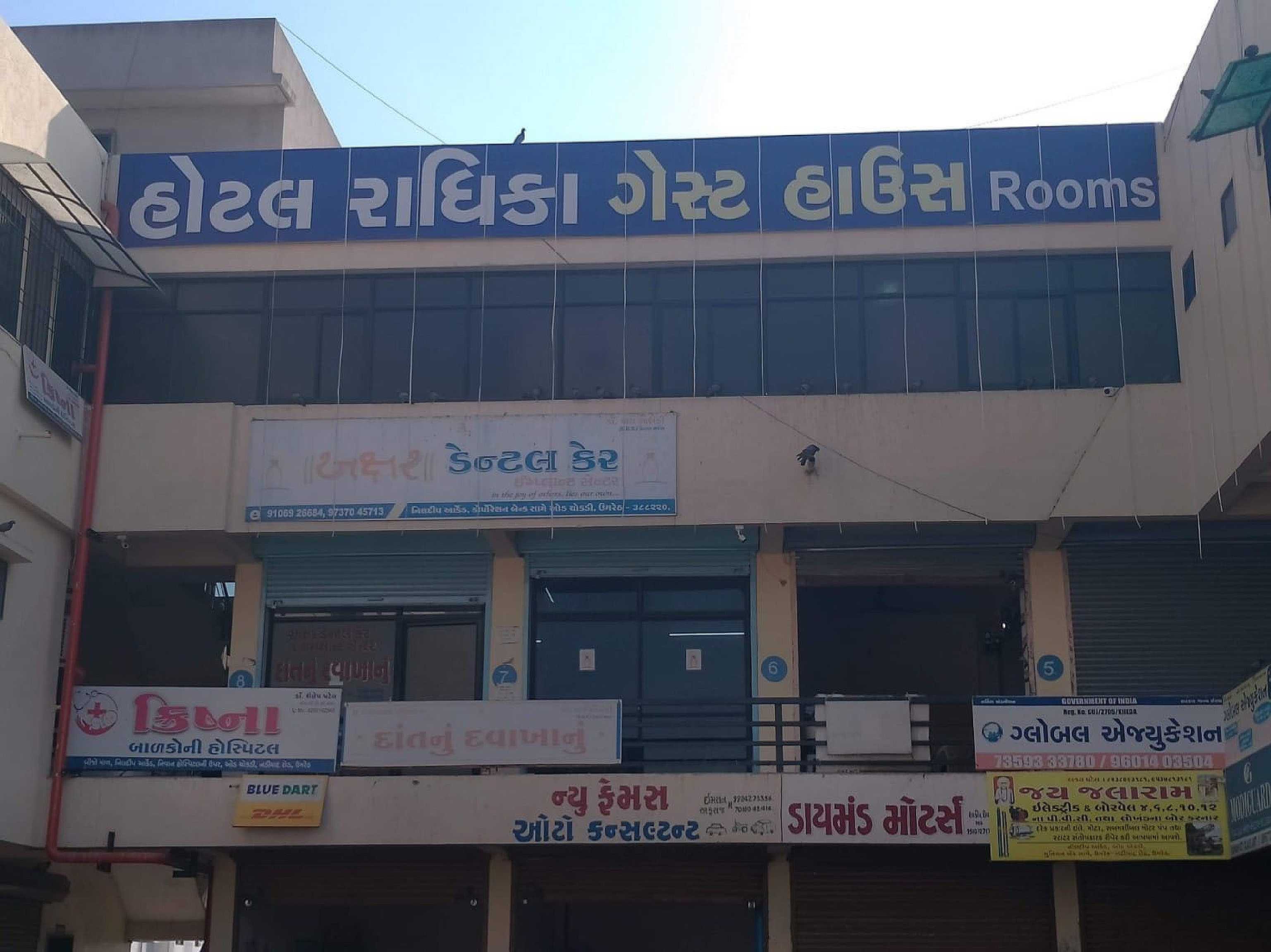 Hotel O Radhika Guest House - Tap to explore photos