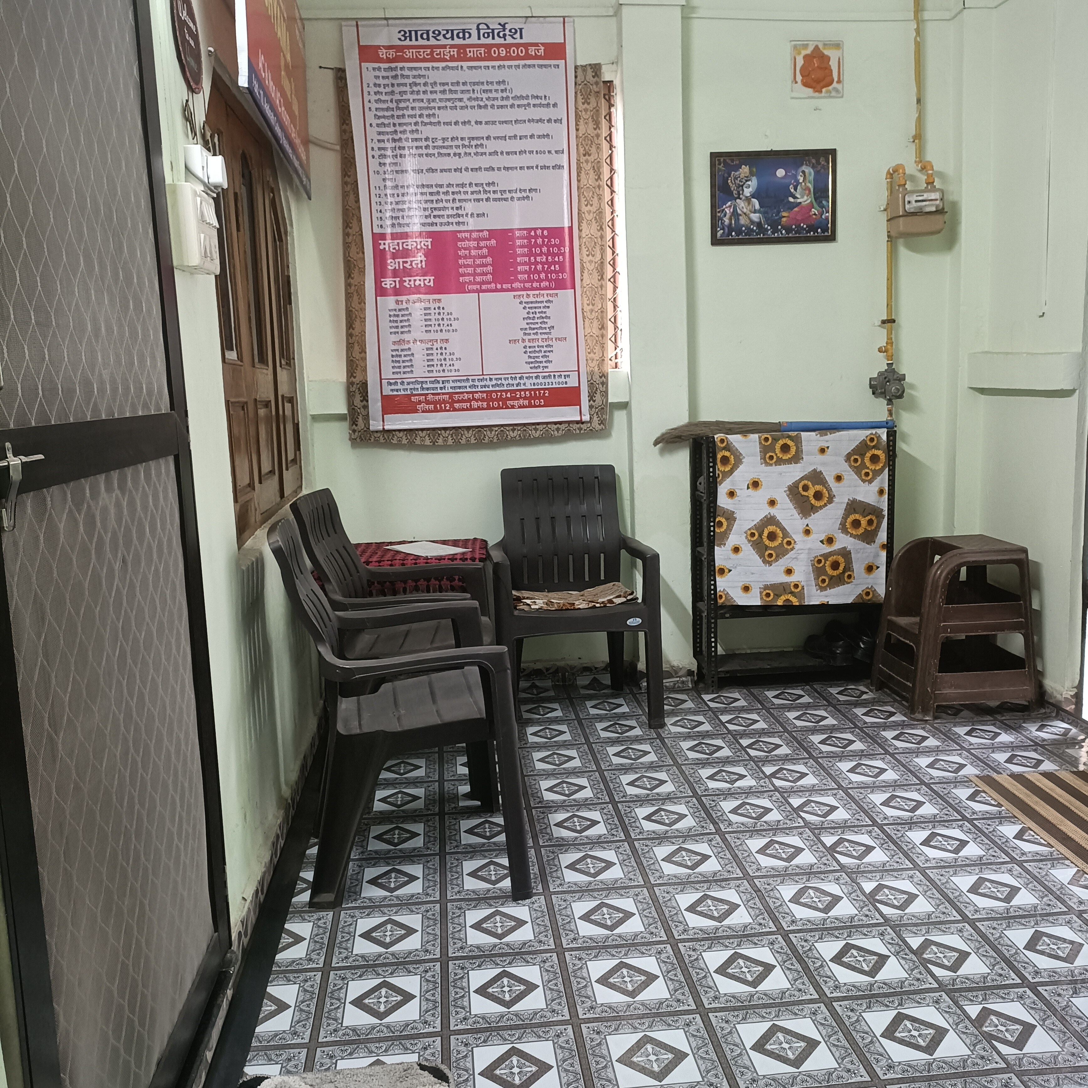 SHYAMA HOME STAY - Tap to explore photos