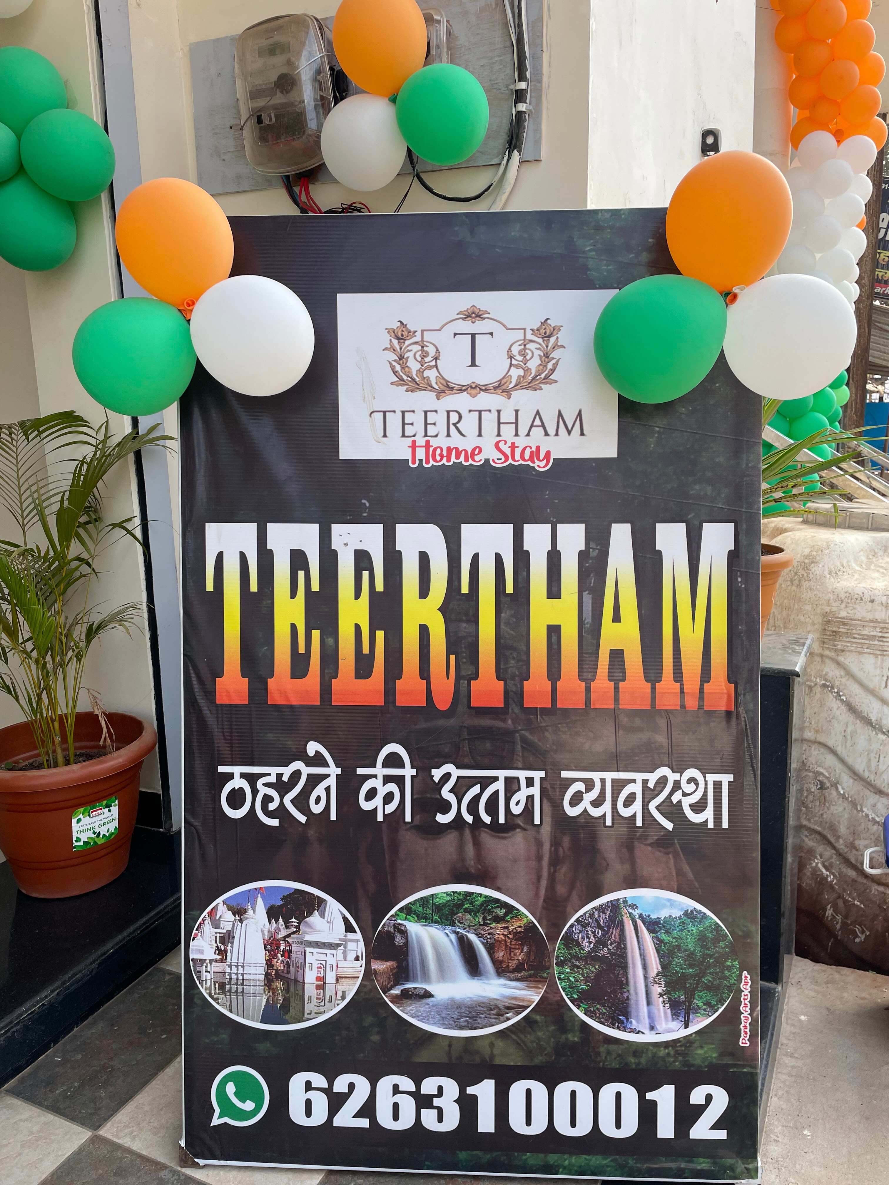 Hotel Teertham - Tap to explore photos
