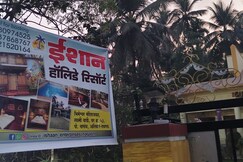 Ishaan Holiday Resort