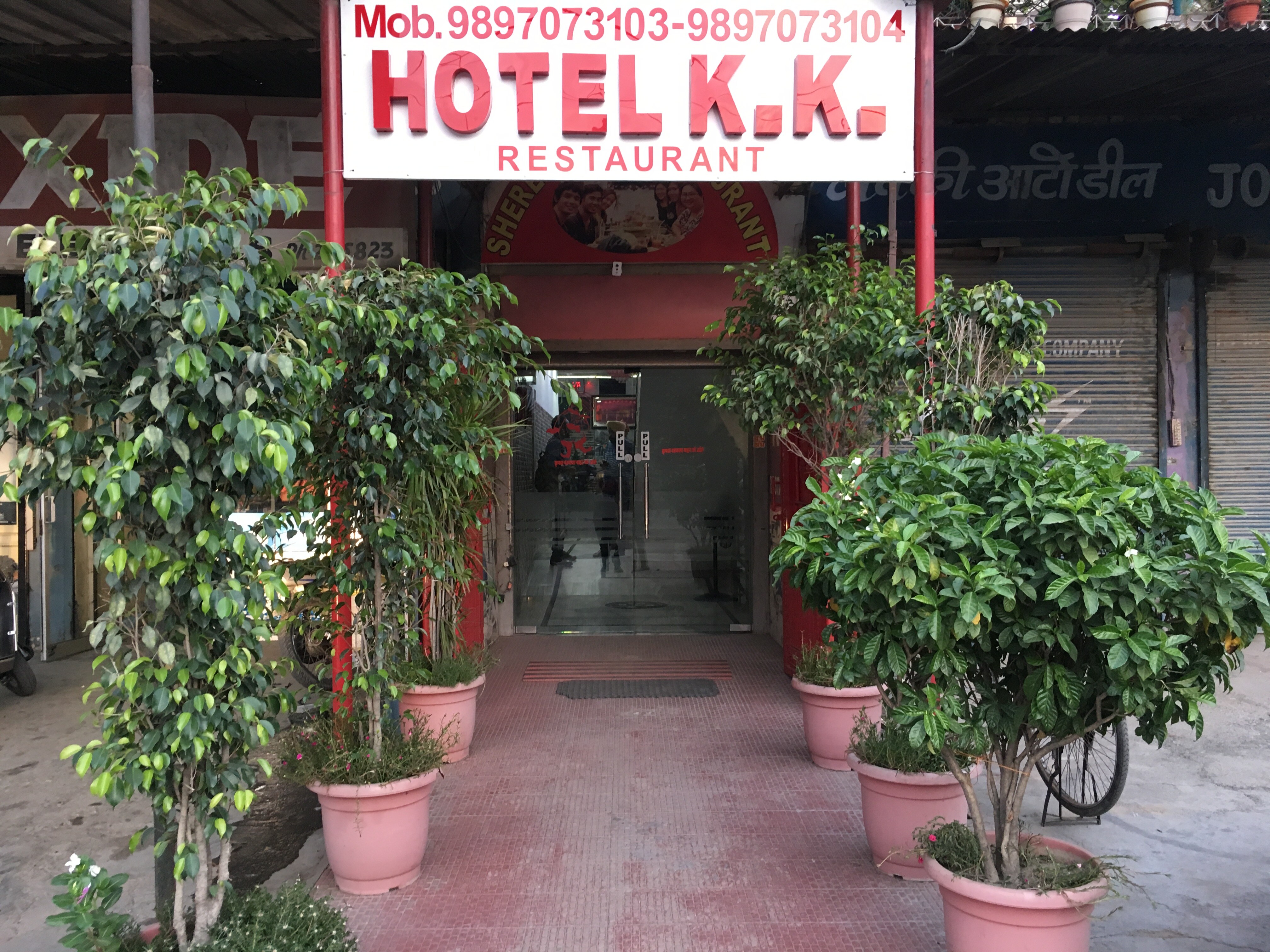 Hotel K.K - Tap to explore photos