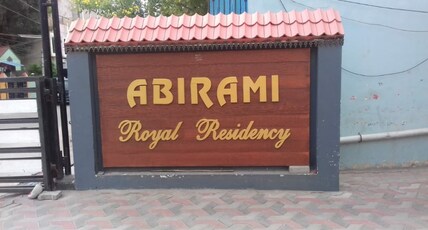 Abirami Royal Residency | Rooms & Wi-Fi Room Type - Budget Room