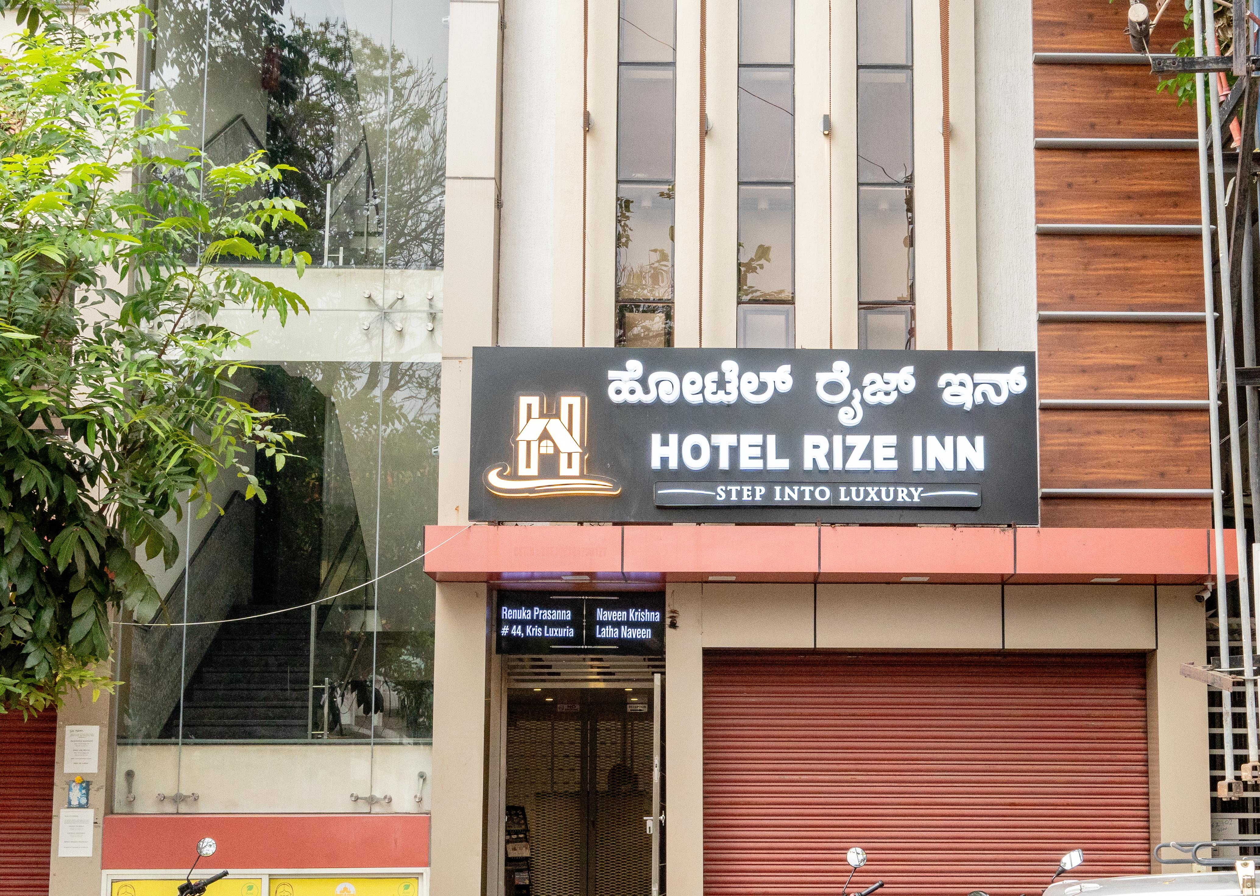 Hotel Rize Inn - Tap to explore photos