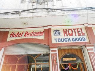 Hotel Touchwood - Tap to explore photos