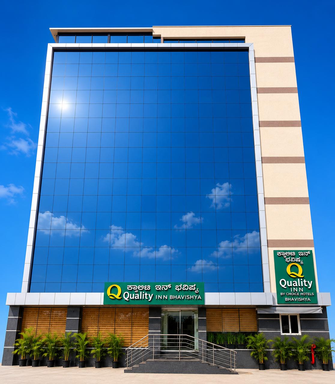 Quality Inn Bhavishya Whitefield - Tap to explore photos