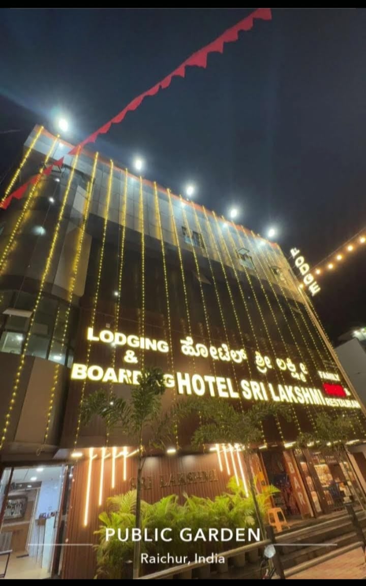 HOTEL SRI LAKSHMI LODGING & BOARDING FAMILY BAR & RESTAURANT - Tap to explore photos