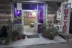 Hotel Vishal