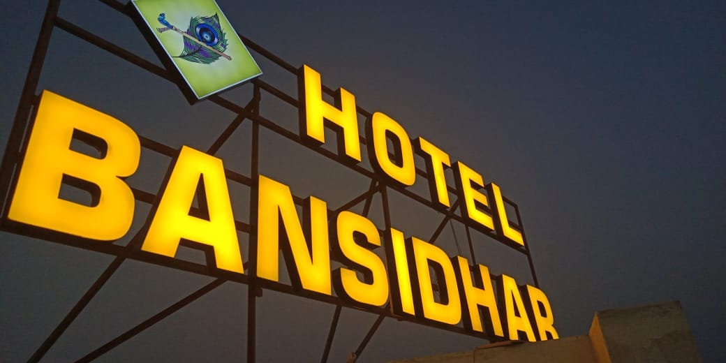 Hotel Bansidhar - Tap to explore photos