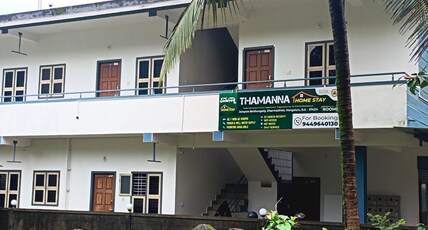 Thamanna Homestay Room Type - Deluxe Non AC Room