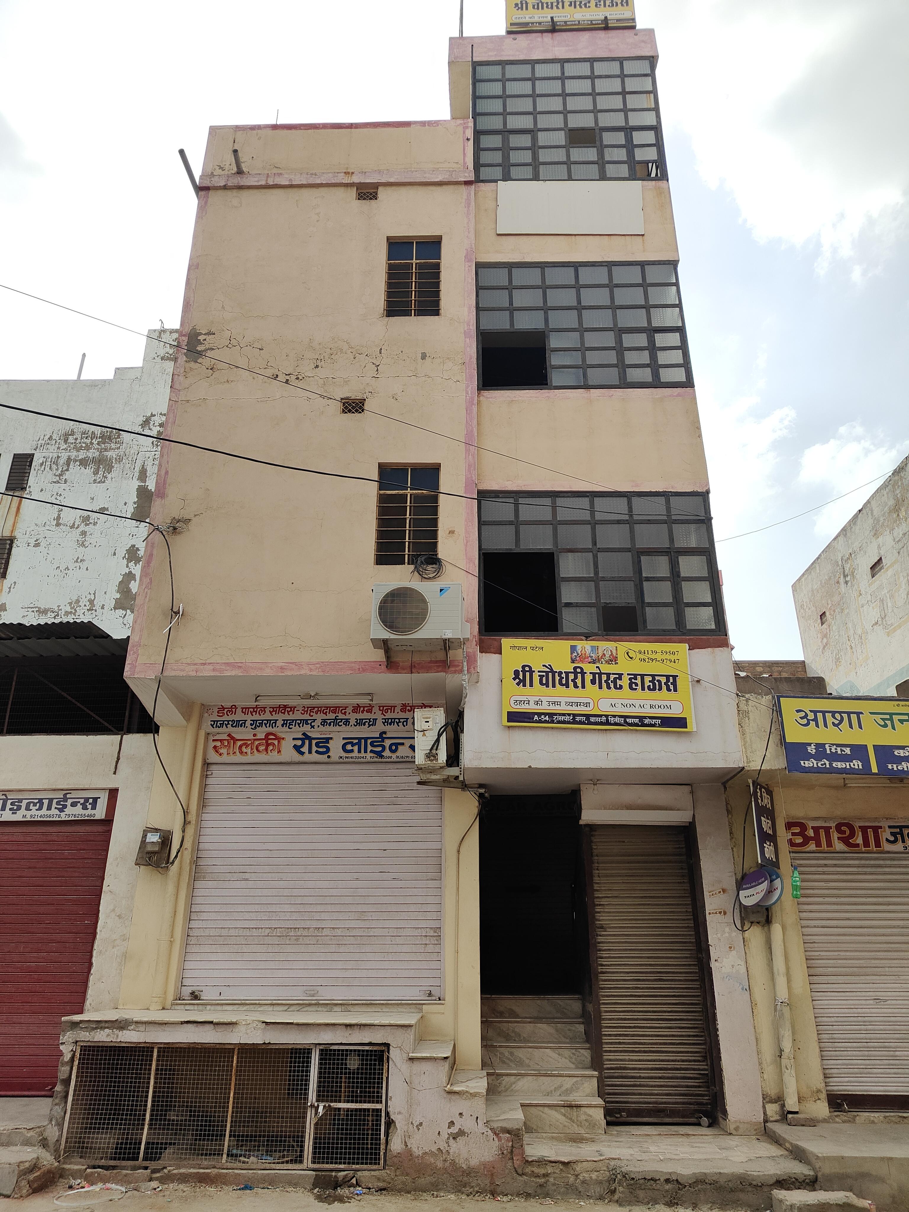 Shri Choudhary guest house - Tap to explore photos