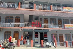 Rishabh hotel